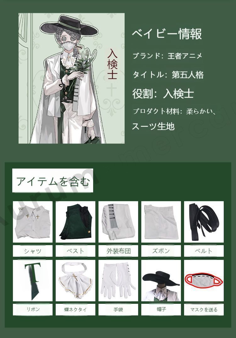 豪華10点セット 撮影会