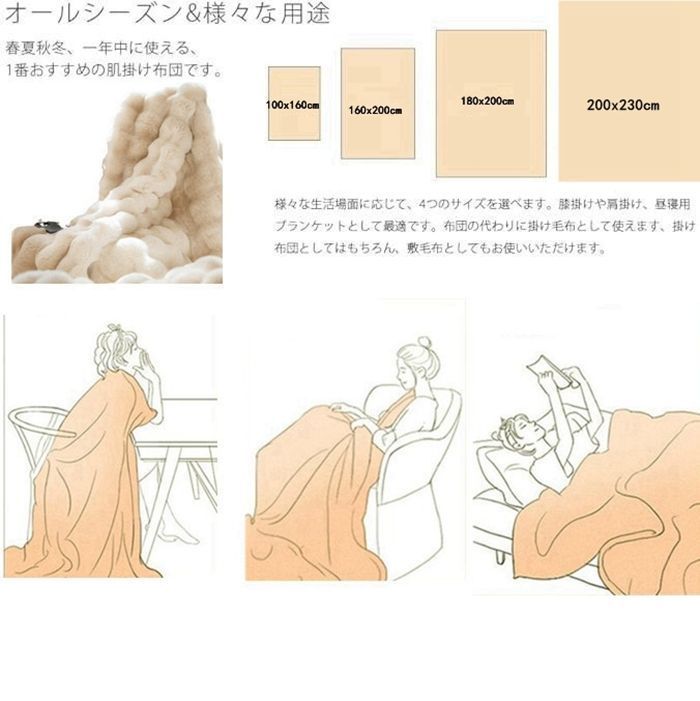 ひざ掛け