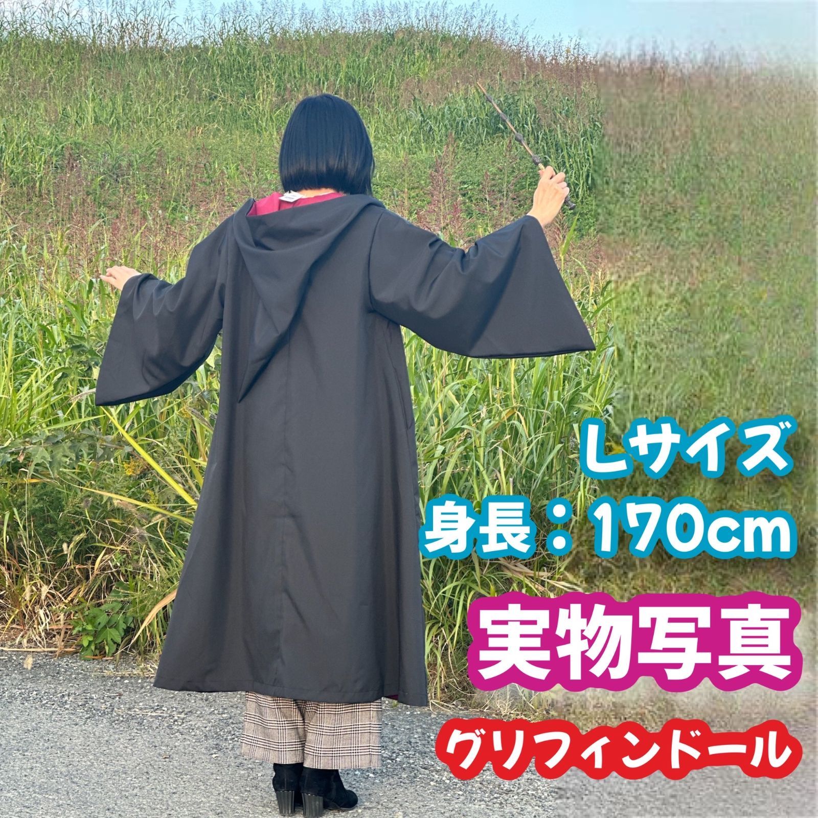 ハリーポッターグリフィンドール (杖＋マフラー+ネクタイ)高品質コスプレ超得4点 Lサイズ】ハリーポッターグリフィンドール (杖＋マフラー+