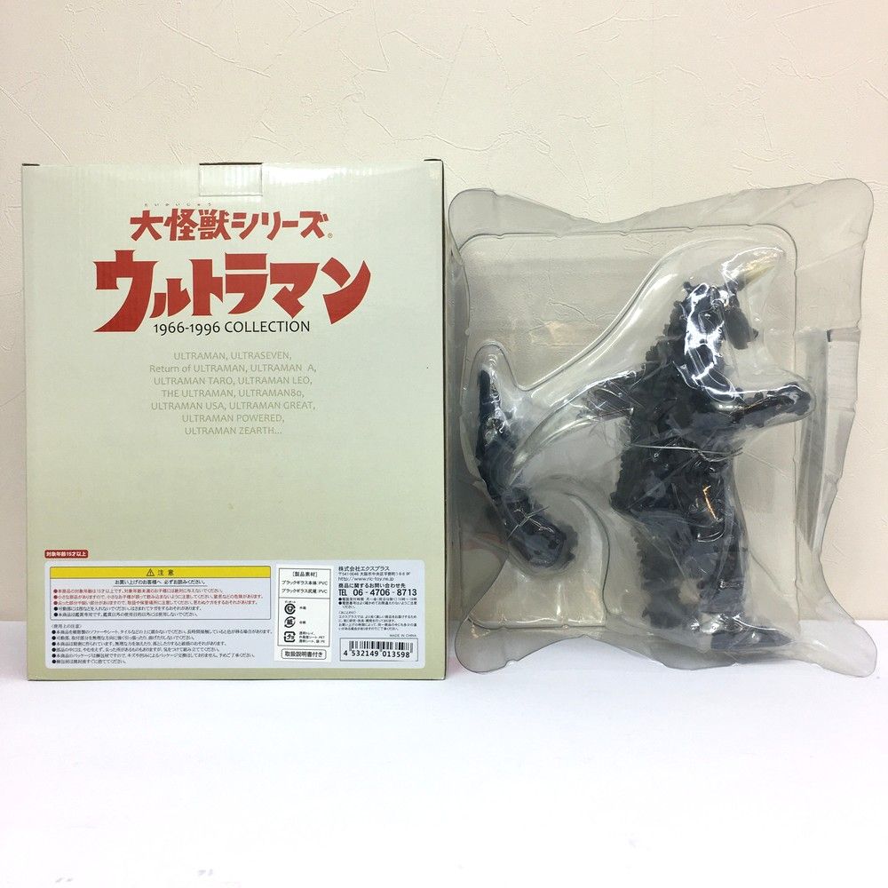 フィギュア