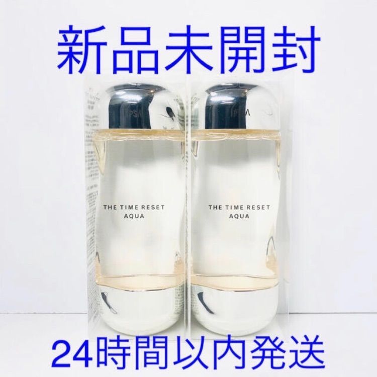 新品未開封 IPSA イプサ ザ・タイムRアクア 2本 【公式通販】