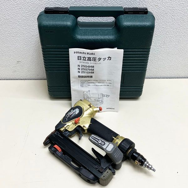 日立工機 HITACHI ステープル幅4mm高圧タッカ N2504HM エアタッカー エアダスタ 動作確認済み 現ハイコーキ ○70497  N2504HM - メルカリ