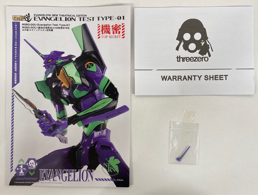 ゆずソフト 千歳佐奈 タオルケット ブランケット ラス1 ゆずソフト