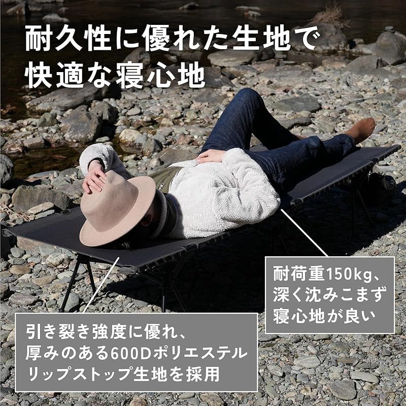 NATURE LAND コットワイド 90cm ブラック Amazon.co.jp: 【キャンプインストラクター推薦】 コット ワイド