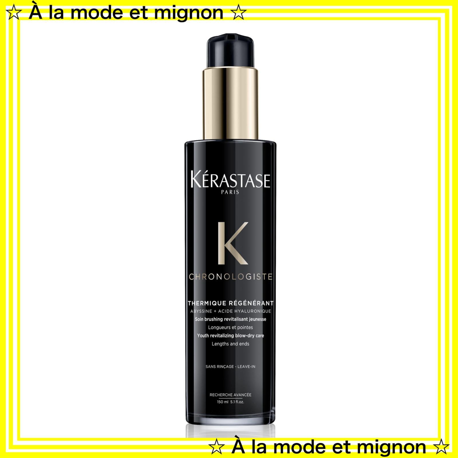 ケラスターゼ CH クロノロジスト セラム 40ml 洗い流さない