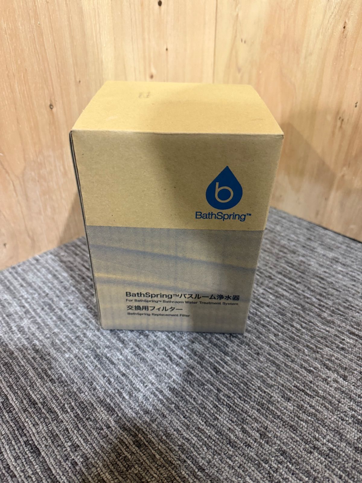 SGM アムウェイ BathSpring バスルーム浄水器 交換用カートリッジ