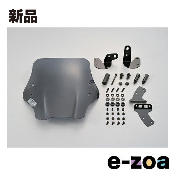 DAYTONA デイトナ カウルスクリーン ウインドシールドSS 車種別キット