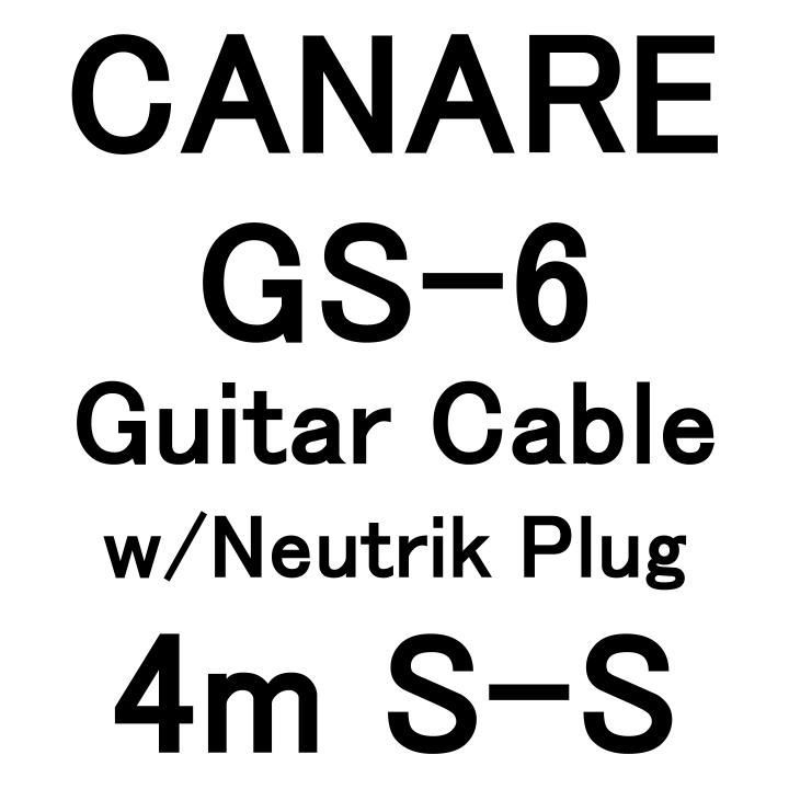CANARE GS-6 Guitar Cable with Neutrik Gold Plated Plug SS 4m