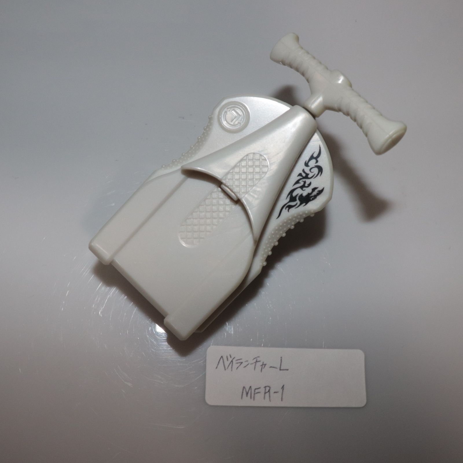 メタルファイトベイブレード TAKARA TOMY (タカラトミー) / ベイ