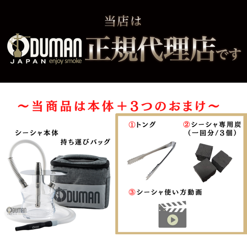 税込】 ODUMAN N3セット Clearなど オマケ付き - - htii.edu.kz