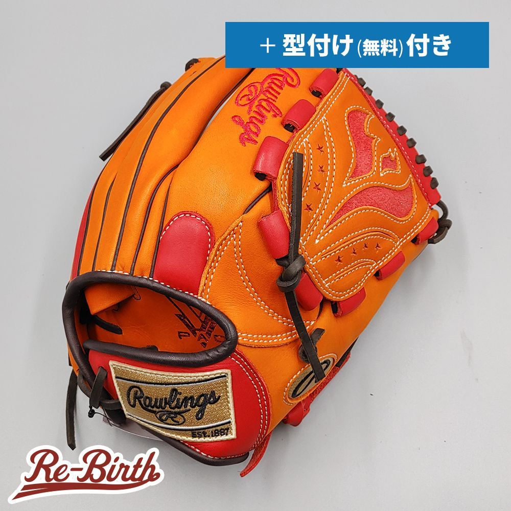 【新品】 ローリングス 女子 ソフトボール用グローブ / 投手用 無料型付け (Rawlings グラブ) [NE880]