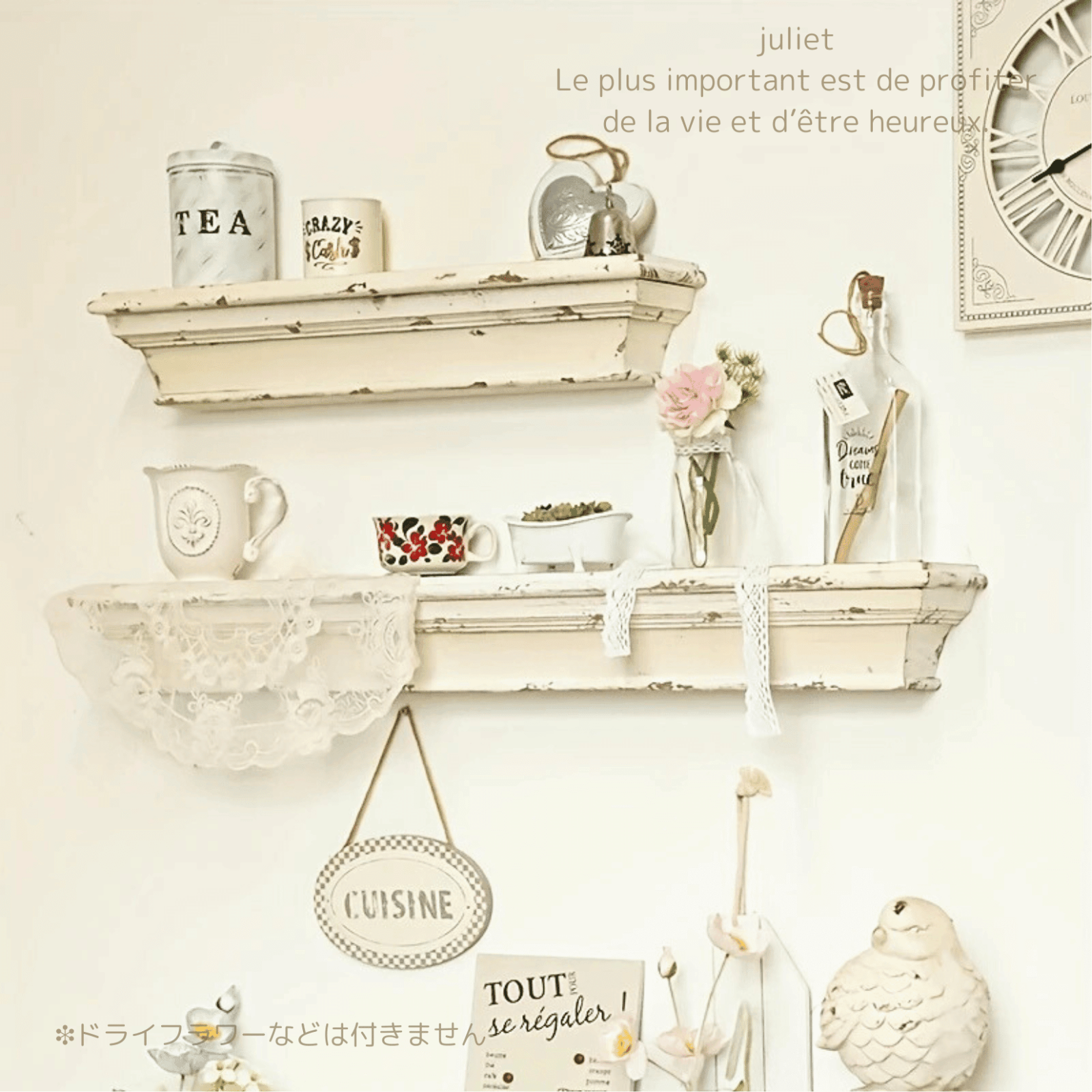 フランス　アンティーク　ウォールシェルフ　棚　ブロカント　シャビー 南仏ブロカント風 アンティーク調ウォールシェルフ シャビー