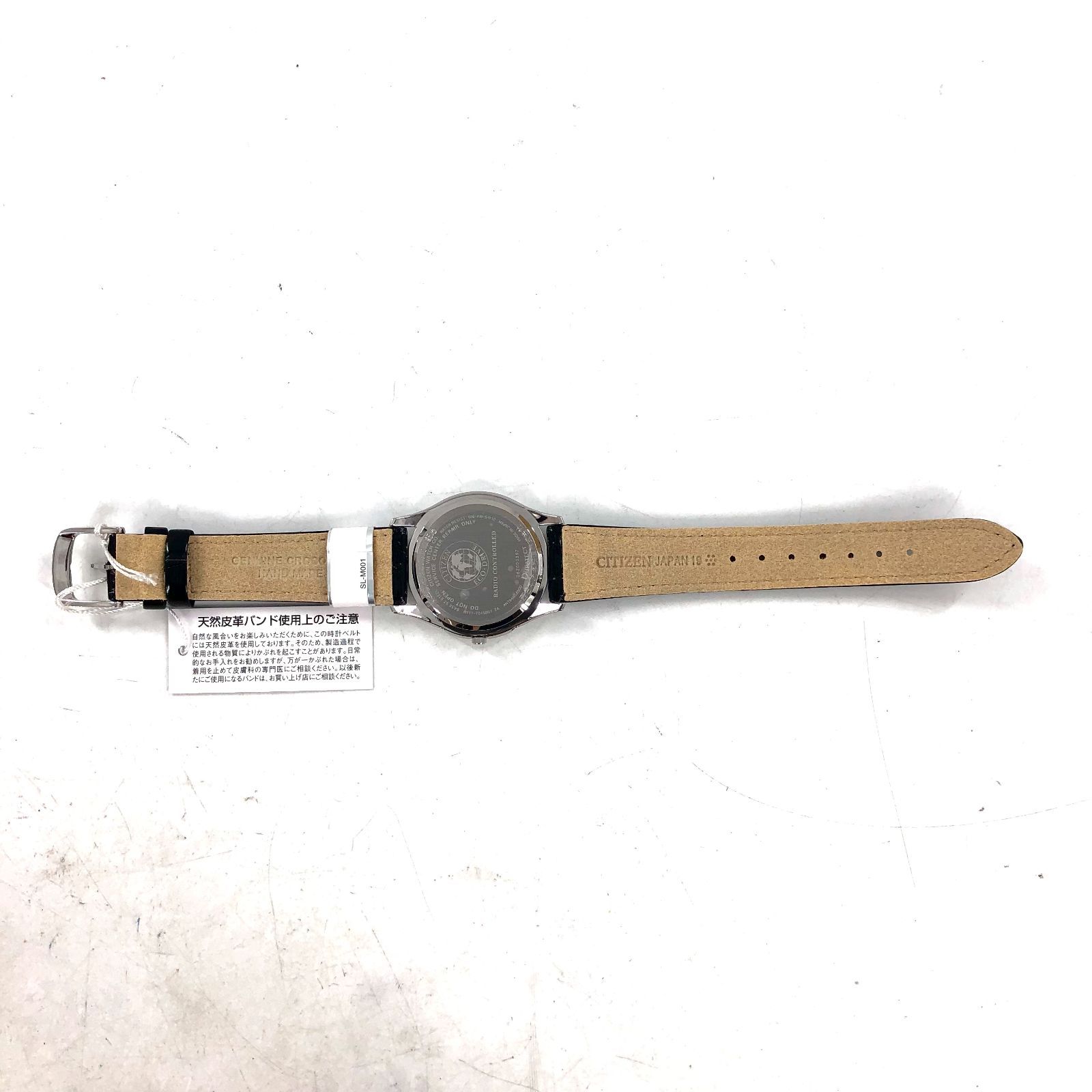 CITIZEN シチズン EXCEED エクシード Eco-Drive エコドライブ