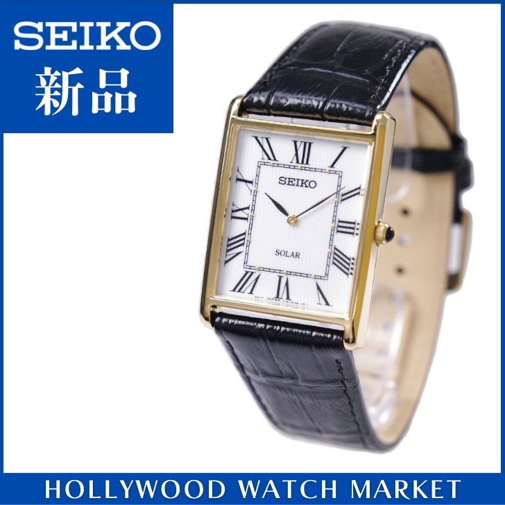 新品 日本未発売 SEIKO セイコー ソーラー時計 ユニセックス SUP880