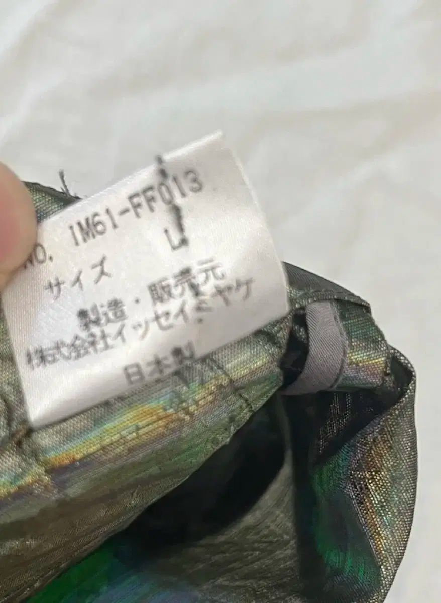 ISSEY MIYAKE