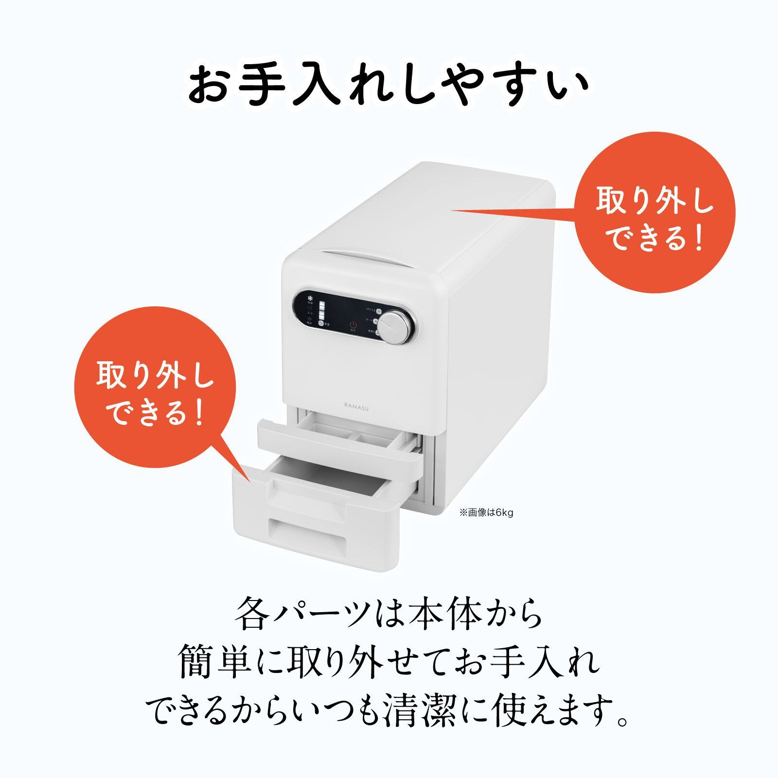 保冷米びつ 容量11kg