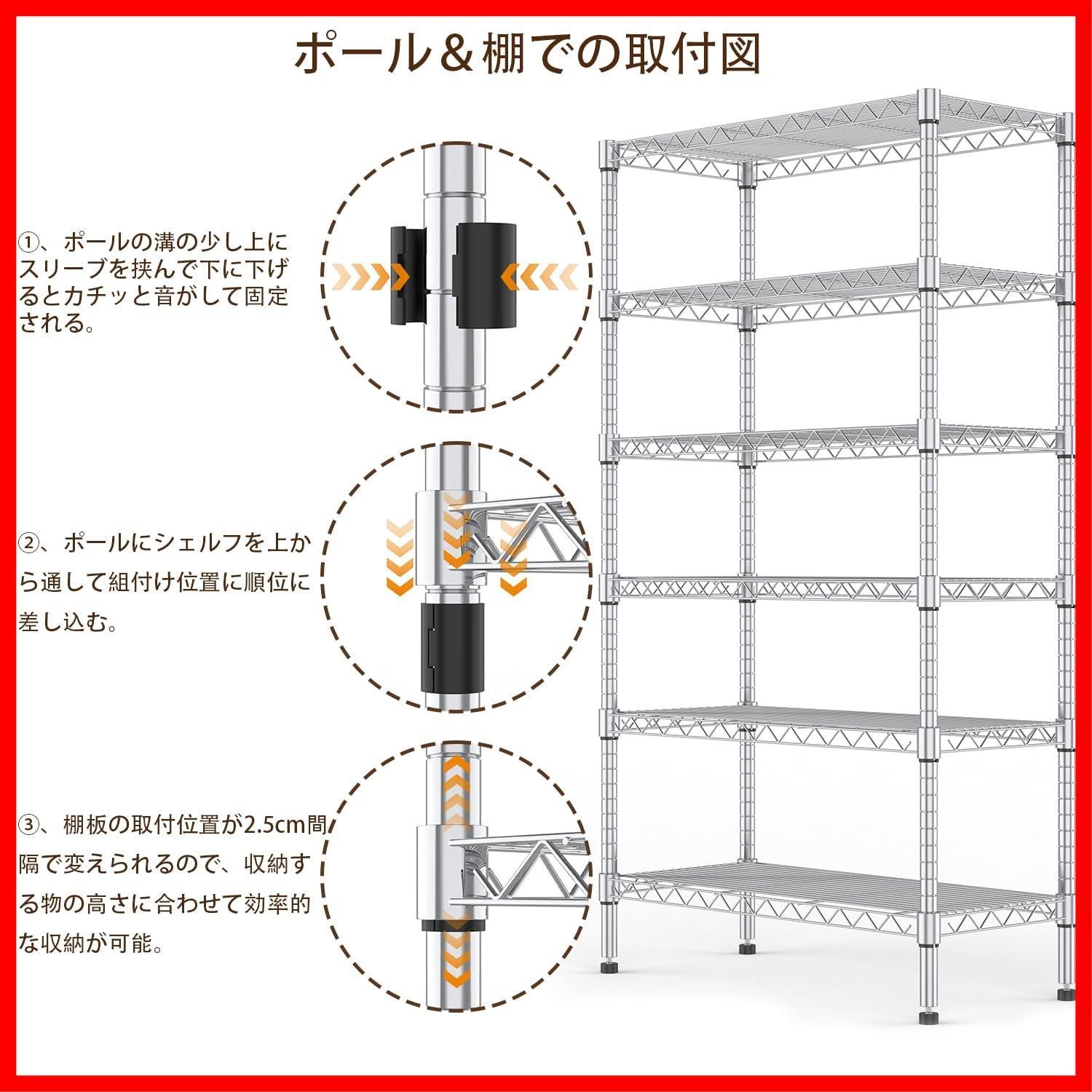 キッチン収納