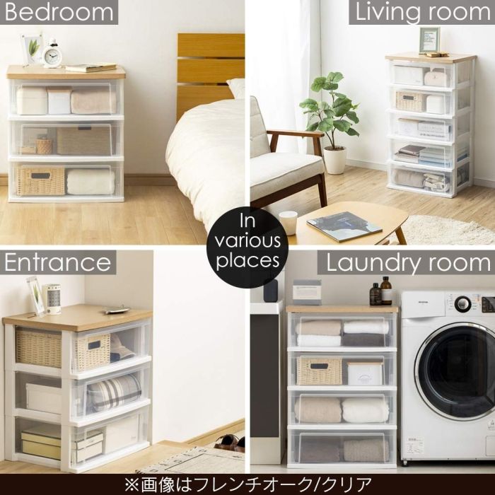 5営業日で発送 IRISOHYAMA アイリスオーヤマ ウッドトップチェスト NSW-544WT ホワイト クリア MARWIL-DEMENAGEMENTS_CH