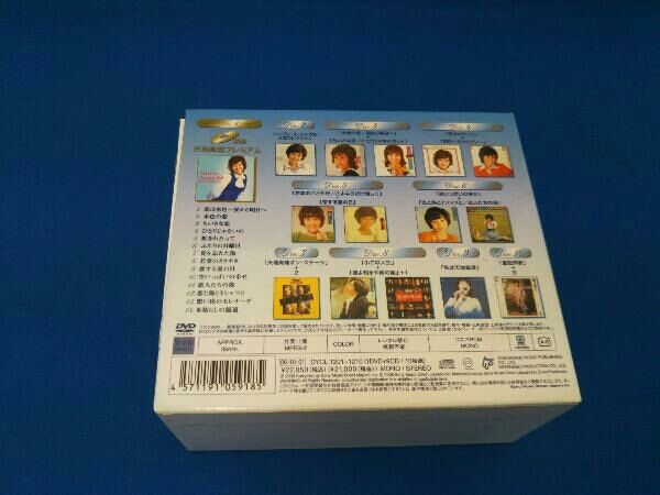 美品 天地真理 PREMIUM プレミアム ボックス CD DVD ブックレット Amazon.co.jp: 天地真理 プレミアム・ボックス (DVD付) : 天地