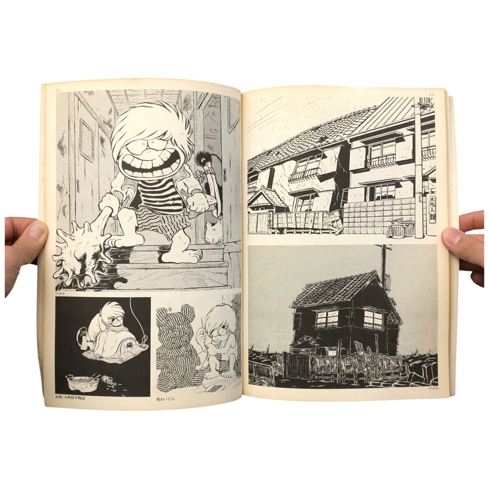 松本零士の世界 イラストアルバム〈アニメージュ〉 松本零士 東映株式