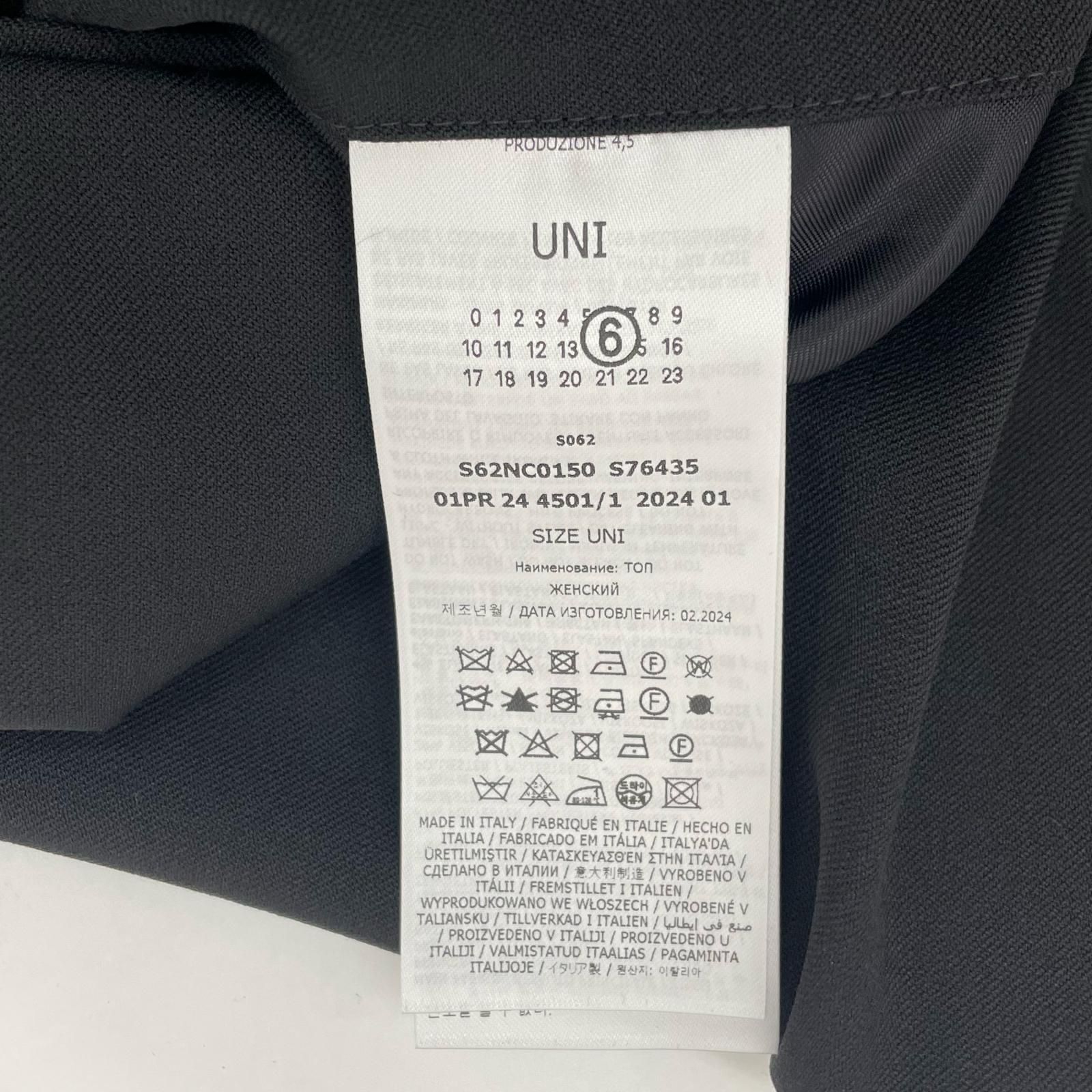その他衣料 ブラック