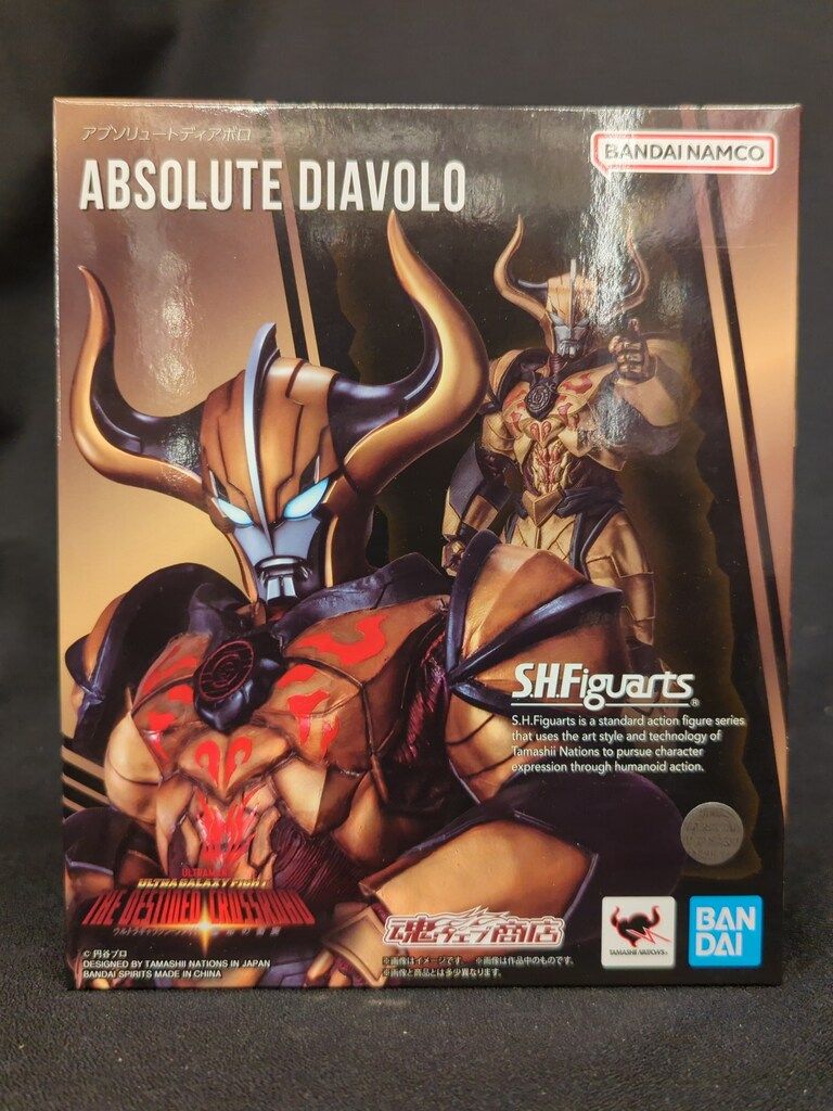 BANDAI NAMCO S.H.Figuarts アブソリュートディアボロ