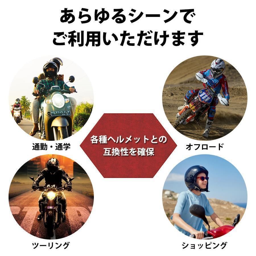 ソロ FMラジオ