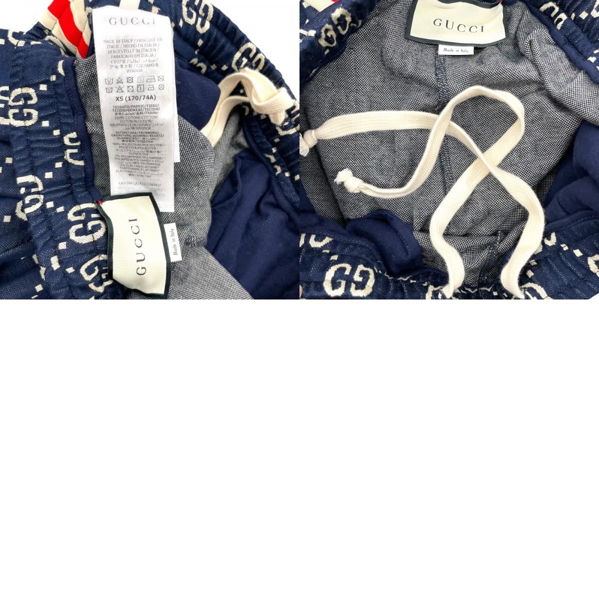 GUCCI】グッチ GGジャガード コットンジャケット&ジョギングパンツ 