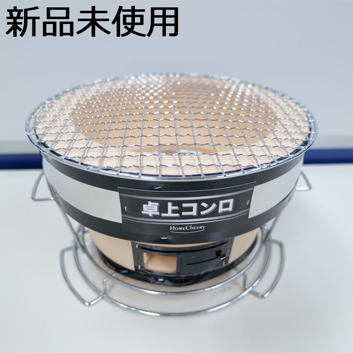 新品】 太成コンロ 練炭 天然珪藻土100% 4号 クリーム 能登産 太成