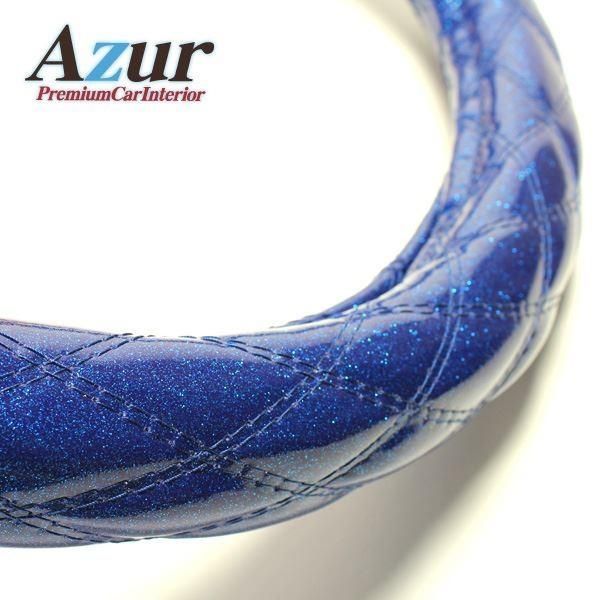 Azur ハンドルカバー ベストワンファイター（H11.4-） ステアリングカバー ラメブルー 2HS（外径約45-46cm）  XS55C24A-2HS - メルカリ