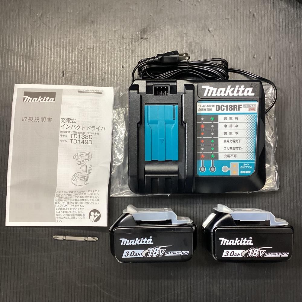 18V充電式インパクトドライバ 203