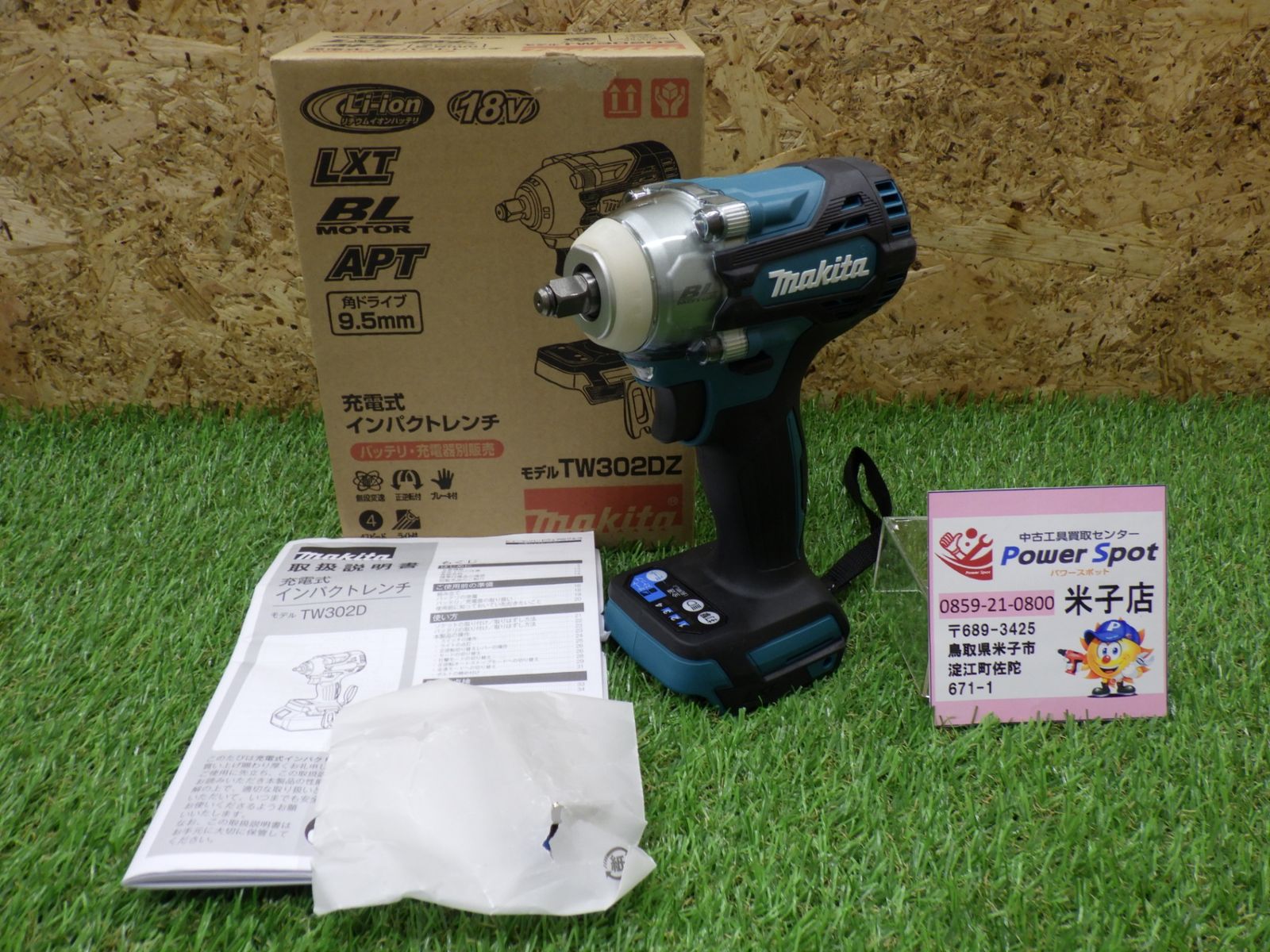 マキタ Makita 充電式 インパクトレンチ 18V 本体のみ バッテリ 充電器別売 TW302DZ 角ドライブ 9.5mm 250925