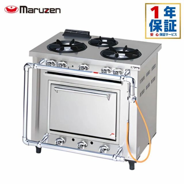 マルゼン デラックスタイプガスレンジ MGRD-096 D ×800