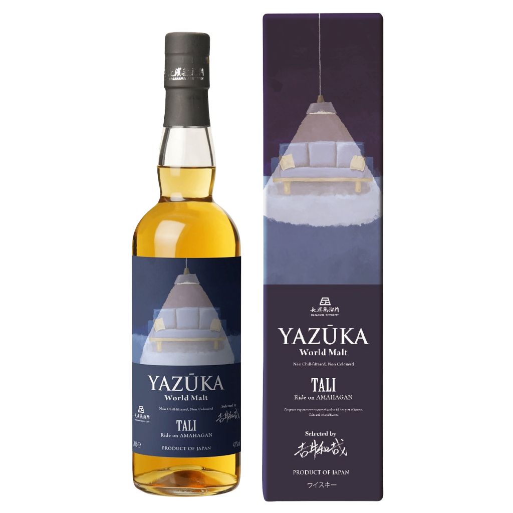 AMAHAGAN アマハガン　ヤズーカとファイナルファンタジーのセット 長濱浪漫ビール『ファイナルファンタジーXIV』×長濱蒸溜所