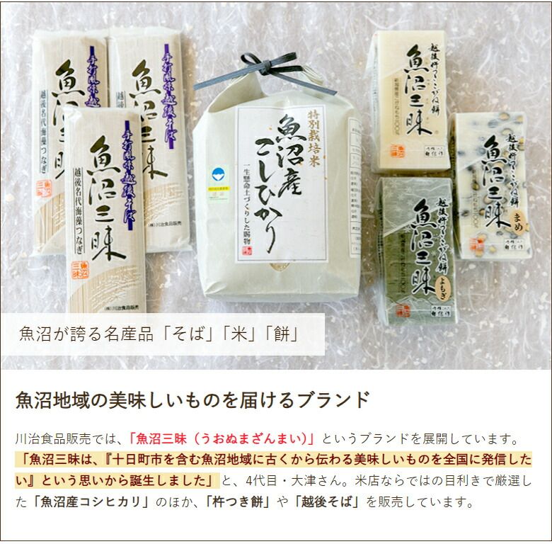 20把入り