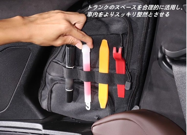 G05用トランクウィンドウ収納バッグオーガナイザー 収納整理