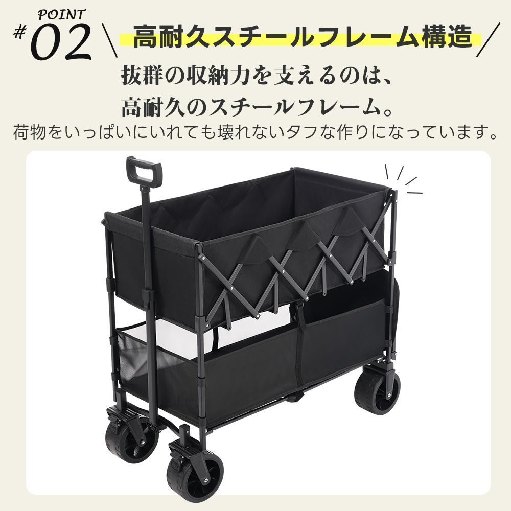 2段 キャリーワゴン