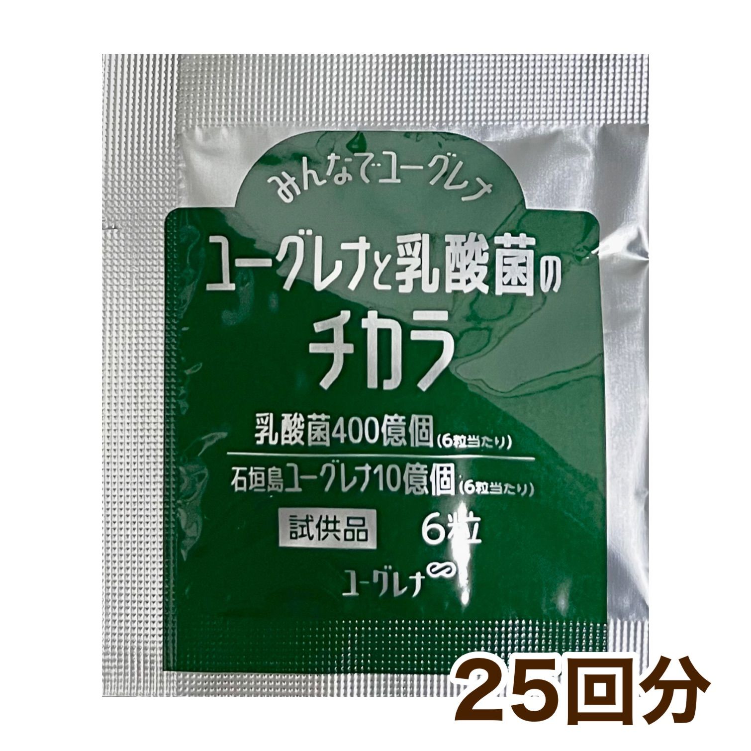 ユーグレナのちから 480粒☆ 240粒×2袋 お得！！ ② - メルカリ