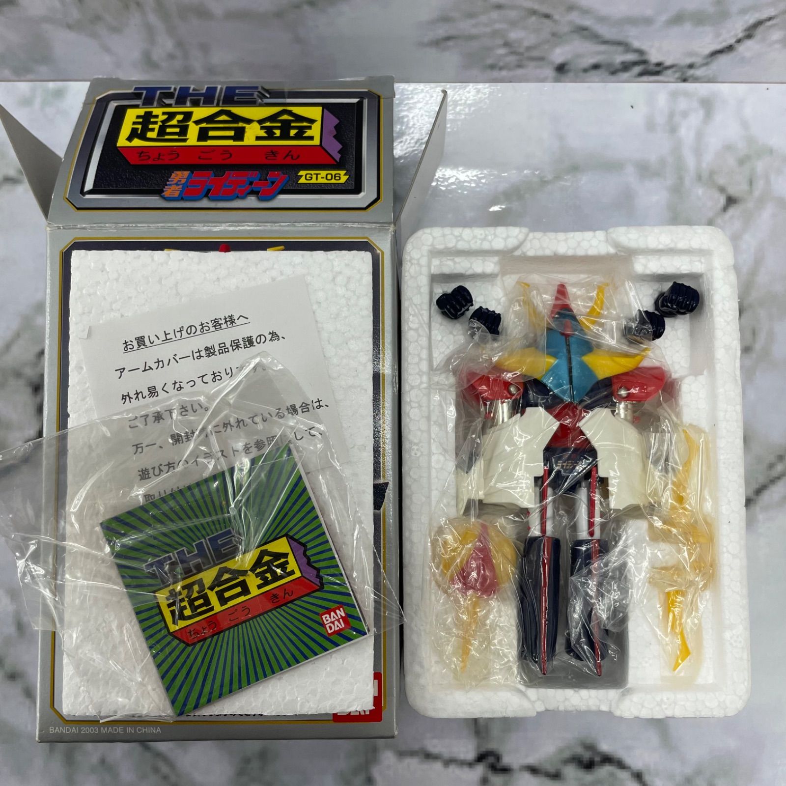 【未使用品】 バンダイ　THE 超合金 勇者ライディーンGT-06 箱イタミ 中古美品】 BANDAI バンダイ THE 超合金 GT-06 勇者ライディーン