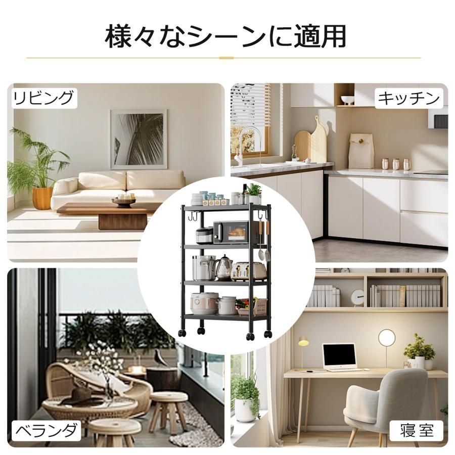 キッチンラック スチールラック