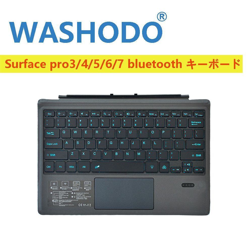 Surface pro3/4/5/6/7 bluetooth キーボード 7色 LED発光式 取付簡単 無線式 バッテリー内蔵 usb充電式 静音  ワイヤレスキーボード - メルカリ