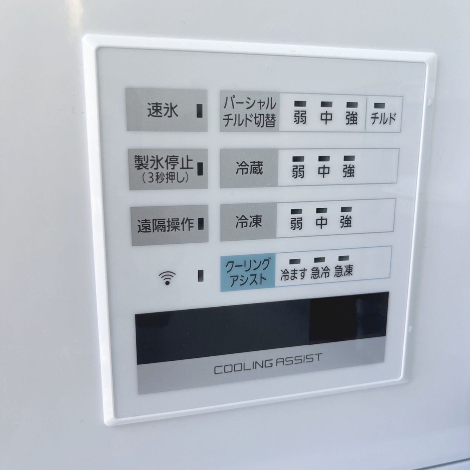 取付無料！パナソニックパーシャル搭載ガラスホワイト600L大容量