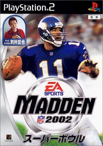 マッデンNFLスーパーボウル2002 