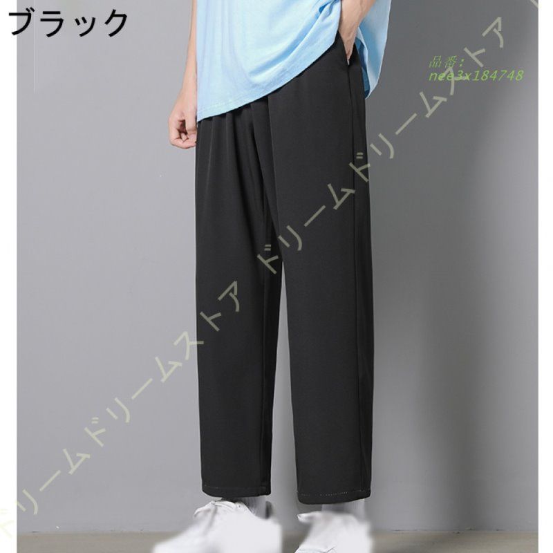 ワイドパンツ メンズ
