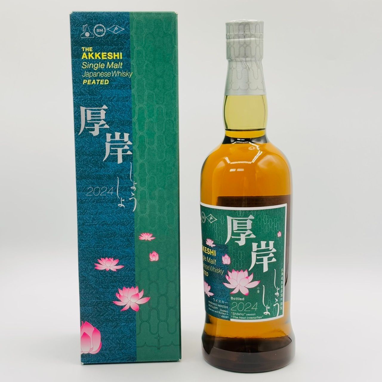 厚岸 小暑 2024 700ml 55% 箱付 未開栓- メルカリ