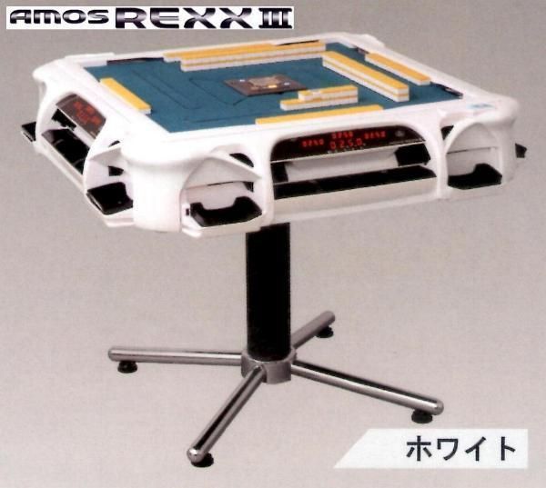 全自動麻雀卓アモスレックスIII（AMOS REXX3）- オレンジ枠