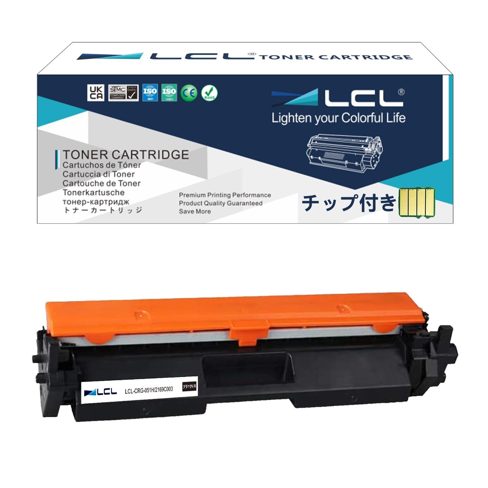 LCL CANON用 051 051H CRG-051 CRG-051H 2169C003 2168C003 4100 枚 (1パック ブラック) 互換トナーカートリッジ 対応機種：Satera LBP162 LBP162L LBP161 MF264dw MF