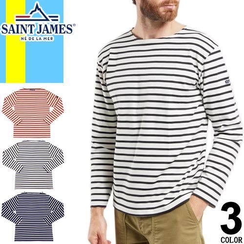 セントジェームス SAINT JAMES ロンT 長袖 Tシャツ ギルド