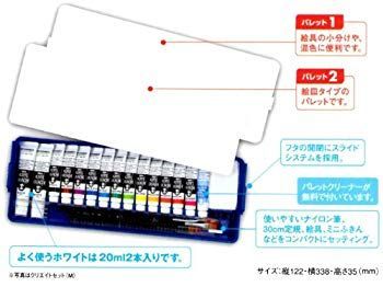 文房具・事務用品 【】ターナー色彩 アクリルガッシュ クリエイト