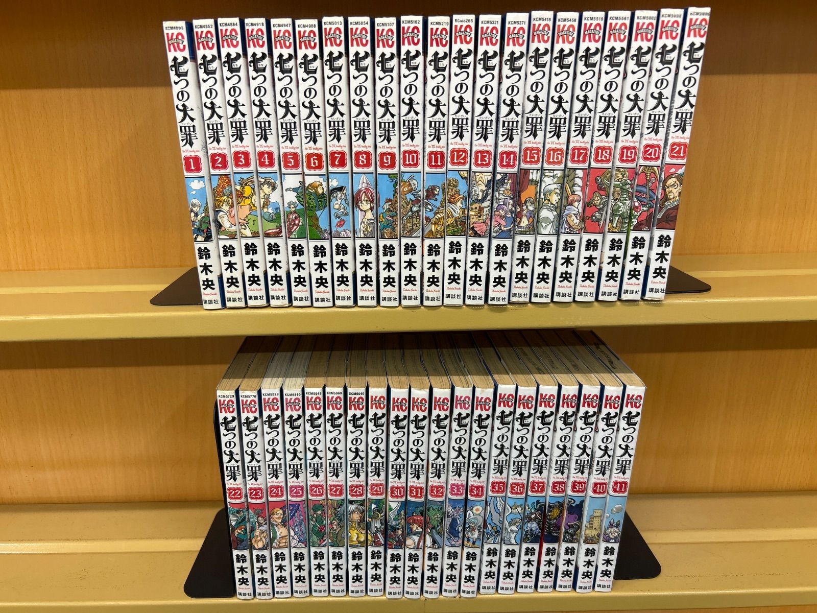 七つの大罪 全巻初版帯付きセット 七つの大罪 全巻セット 七つの大罪 全巻・全初版・全帯付き(1～41